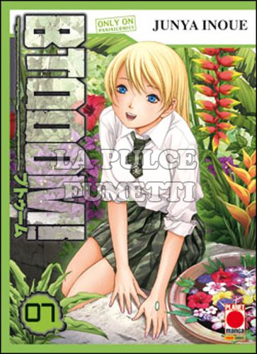 BTOOOM! #     7